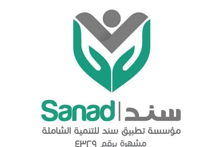 تطبيق «سند» يفوز بالمركز الأول في مسابقة «جاهزون للغد» ويحصل على تمويل لدعم التوسع والتطوير تطبيق «سند» يفوز بالمركز الأول في مسابقة «جاهزون للغد» ويحصل على تمويل لدعم التوسع والتطوير