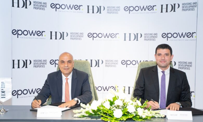 شركة التعمير والإسكان العقارية (HDP) تتعاون مع EPower لإدارة شبكات الكهرباء والمياه في مشروعاتها