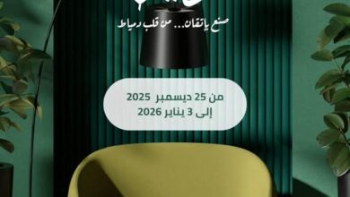 «صنع في دمياط» يعود إلى القاهرة.. 80 مشروعًا لعرض الأثاث الدمياطي بأسعار تنافسية