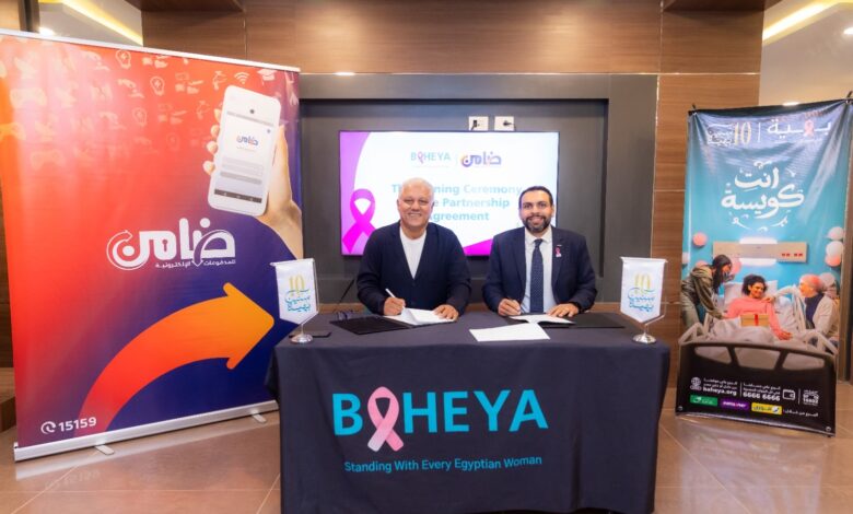 ضامن للمدفوعات الإلكترونية تدعم مؤسسة بهية في إطار مسؤوليتها المجتمعية لمساندة محاربات سرطان الثدي ضامن للمدفوعات الإلكترونية تدعم مؤسسة بهية في إطار مسؤوليتها المجتمعية لمساندة محاربات سرطان الثدي