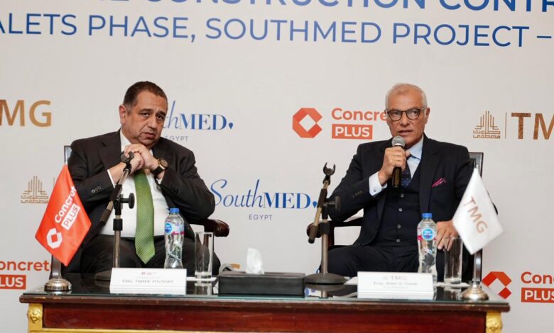 «طلعت مصطفى» توقع عقدًا مع «كونكريت بلس» لتنفيذ المرحلة C01 بمشروع South Med بقيمة 10 مليارات جنيه 