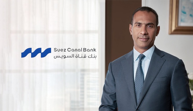 بنك قناة السويس.. أسرع بنك تمويل تجاري نموًا في مصر خلال 2025 بنك قناة السويس.. أسرع بنك تمويل تجاري نموًا في مصر خلال 2025
