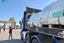 عبور حزمة مساعدات سعودية جديدة إلى غزة عبر منفذ رفح