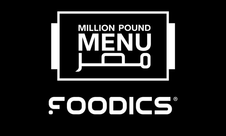 فودكس تجدد شراكتها مع برنامج Million Pound Menu لدعم رواد المطاعم والكافيهات