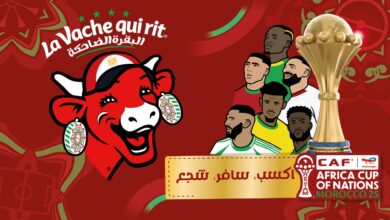 لافاش كي ري تطلق حملة كبرى في مصر احتفالاً برعايتها الرسمية لكأس الأمم الإفريقية 2025