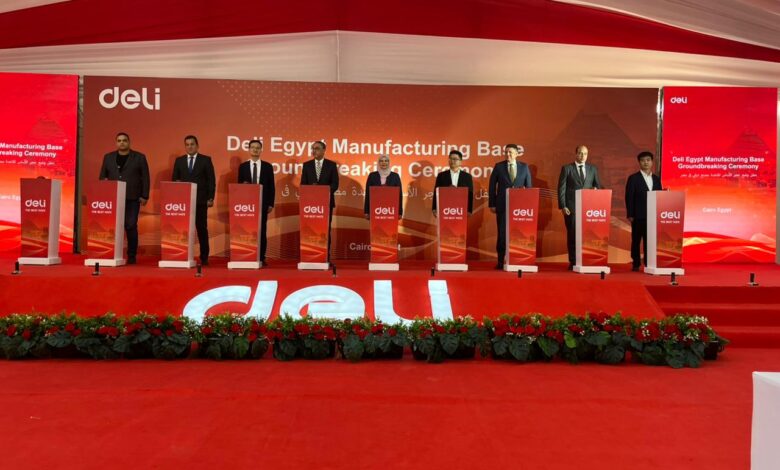 مجموعة ديلّي تضع حجر الأساس لمصنعها الجديد في العاشر من رمضان لتعزيز التصنيع المحلي وزيادة الصادرات المصرية