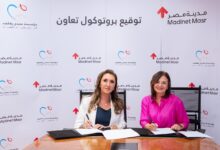 مدينة مصر توقع شراكة استراتيجية لدعم مركز مجدي يعقوب العالمي للقلب بالقاهرة