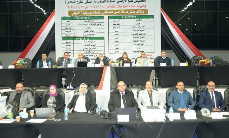 اختتام القرعة العلنية لتخصيص أراضي «مسكن» بالطرح السادس في 18 مدينة جديدة