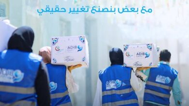 مصرف أبوظبي الإسلامي يجدد التزامه بالمسؤولية المجتمعية في اليوم العالمي للتطوع