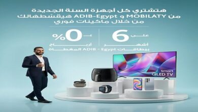 مصرف أبوظبي الإسلامي يتيح تقسيط الأجهزة الإلكترونية بـ0% فوائد مصرف أبوظبي الإسلامي يتيح تقسيط الأجهزة الإلكترونية بـ0% فوائد