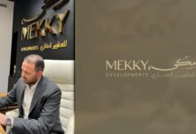 «مكي للتطوير العقاري» تطلق هويتها الجديدة… مرحلة جديدة تعتمد على إرث يمتد لـ40 عامًا