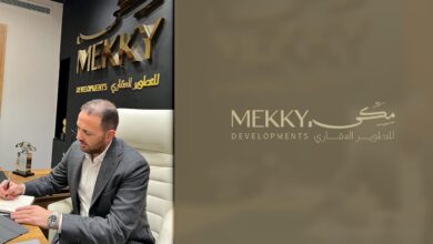 «مكي للتطوير العقاري» تطلق هويتها الجديدة… مرحلة جديدة تعتمد على إرث يمتد لـ40 عامًا «مكي للتطوير العقاري» تطلق هويتها الجديدة… مرحلة جديدة تعتمد على إرث يمتد لـ40 عامًا