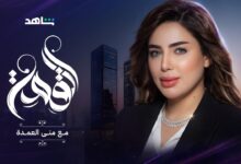 منى العمدة تطلق بودكاست «القمة» لتعزيز الوعي العقاري عربيًا وخليجيًا