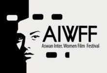 مهرجان أسوان الدولي لأفلام المرأة يطلق برنامجًا تدريبيًا للشباب في أسيوط