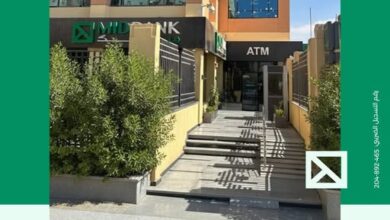 ميدبنك يبدأ تجهيز عدد من فروعه لاستقبال ذوي الهمم ميدبنك يبدأ تجهيز عدد من فروعه لاستقبال ذوي الهمم