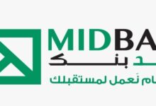 افتح “حساب جاري بعائد دوري” في ميدبنك واستمتع بعائد تنافسي يُحسب يوميًا ويضاف شهريًا