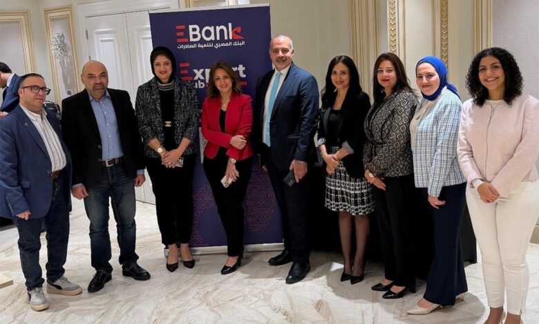 نادي المصدرين يختتم فعاليات ExportClub Connect 2025 بالإسكندرية بحضور 100 عميل «صور» نادي المصدرين يختتم فعاليات ExportClub Connect 2025 بالإسكندرية بحضور 100 عميل «صور»