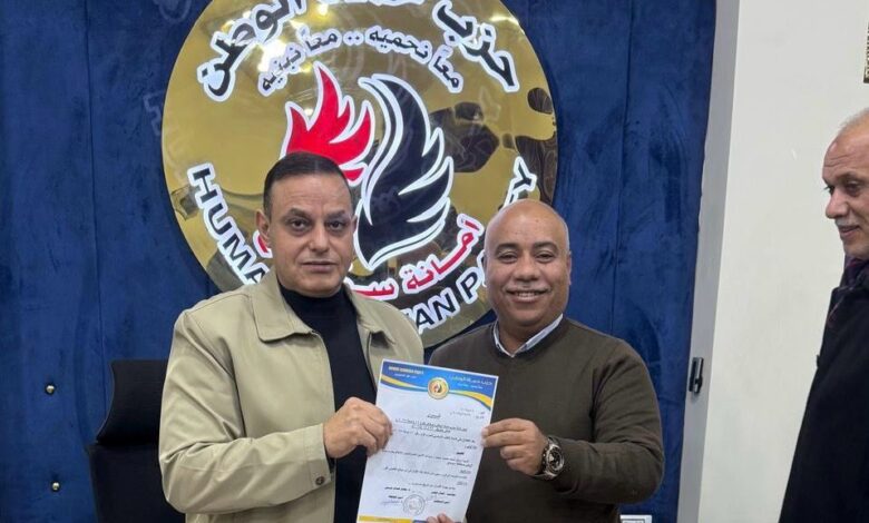 حزب حماة الوطن بسوهاج يعين وائل المزيكي أمينًا مساعدًا لشئون الإعلام حزب حماة الوطن بسوهاج يعين وائل المزيكي أمينًا مساعدًا لشئون الإعلام