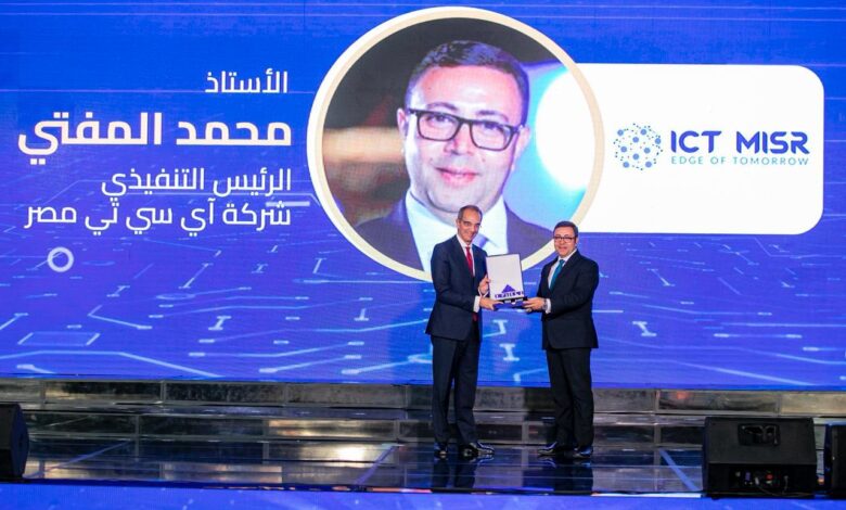 وزير الاتصالات يكرّم “ICT Misr” لدعمها مسابقة “ديجيتوبيا” لتعزيز المهارات الرقمية للشباب