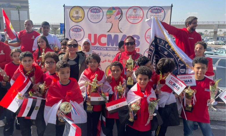 بالصور.. 89 طفلًا مصريًا يرفعون علم مصر في جورجيا ويحققون إنجازًا عالميًا جديدًا في الحساب الذهني بالصور.. 89 طفلًا مصريًا يرفعون علم مصر في جورجيا ويحققون إنجازًا عالميًا جديدًا في الحساب الذهني