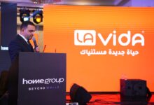 «هوم جروب» تطلق «La Vida Ismailia» بالإسماعيلية وتبدأ التنفيذ قبل الطرح للعملاء