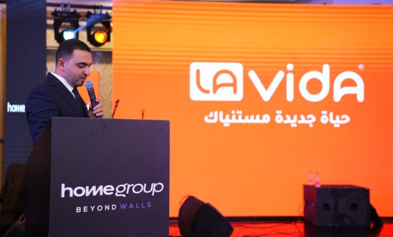 «هوم جروب» تطلق «La Vida Ismailia» بالإسماعيلية وتبدأ التنفيذ قبل الطرح للعملاء «هوم جروب» تطلق «La Vida Ismailia» بالإسماعيلية وتبدأ التنفيذ قبل الطرح للعملاء