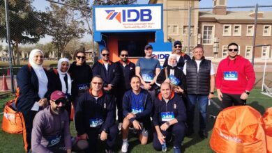 بالصور.. بنك التنمية الصناعية يواصل دعمه للصعيد ويشارك في ماراثون جمعية أصدقاء أحمد بهاء الدين