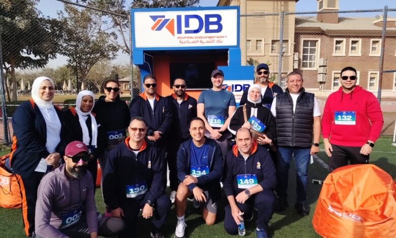 بالصور.. بنك التنمية الصناعية يواصل دعمه للصعيد ويشارك في ماراثون جمعية أصدقاء أحمد بهاء الدين بالصور.. بنك التنمية الصناعية يواصل دعمه للصعيد ويشارك في ماراثون جمعية أصدقاء أحمد بهاء الدين