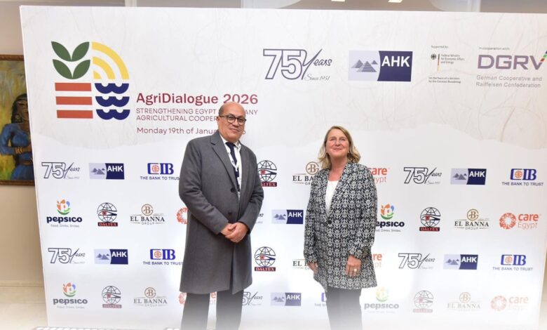 برعاية بلاتينية من دالتكس.. AgriDialogue 2026 يناقش تعزيز التعاون الزراعي بين مصر وألمانيا