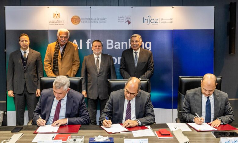 محافظ البنك المركزي يشهد توقيع مذكرة تفاهم لإطلاق أول دبلومة متخصصة في الذكاء الاصطناعي للقطاع المصرفي