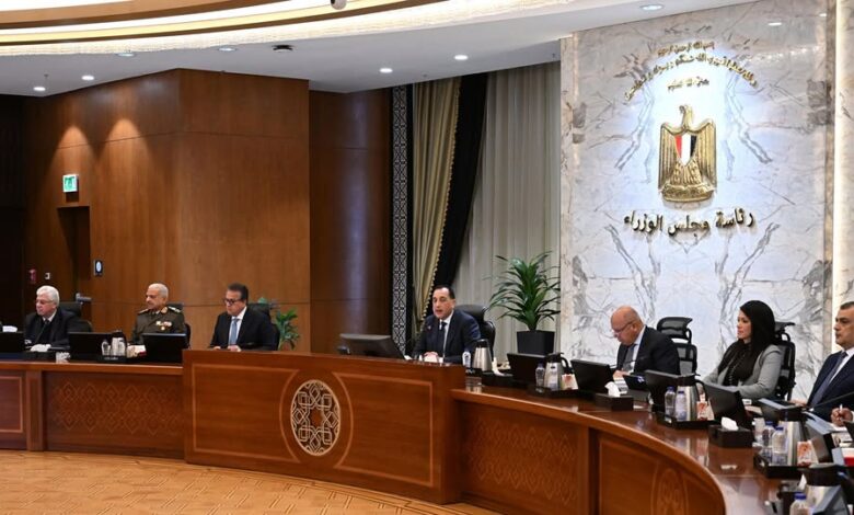 مجلس الوزراء يوافق على 7 قرارات هامة.. تعرف عليها مجلس الوزراء يوافق على 7 قرارات هامة.. تعرف عليها