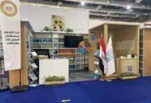 «البيئة» تشارك في معرض الكتاب الدولي وتقدم تجربة تعليمية بيئية متكاملة
