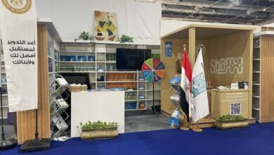 «البيئة» تشارك في معرض الكتاب الدولي وتقدم تجربة تعليمية بيئية متكاملة