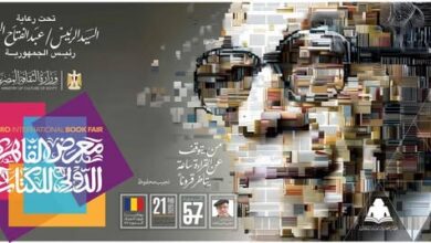 “الثقافة” تستعد لإطلاق الدورة 57 لمعرض القاهرة الدولي للكتاب