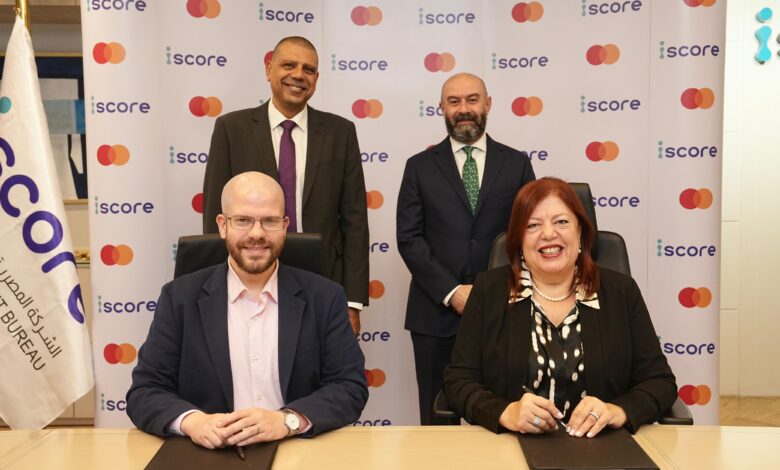 ماستركارد وiscore تطلقان نموذج تقييم ائتماني جديد لدعم الإقراض الرقمي في مصر