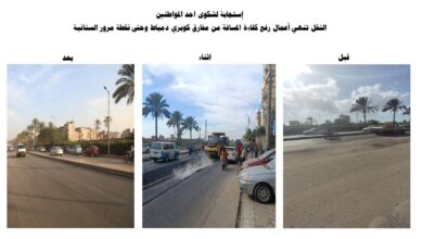 “النقل” تتنهي من رفع كفاءة طريق السنانية بدمياط بعد شكوى مواطن