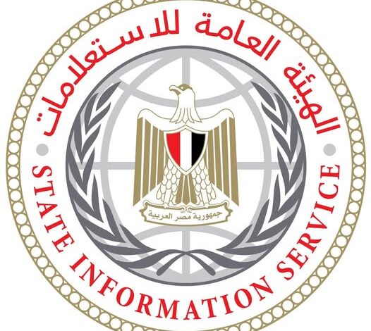 هيئة الاستعلامات: مُشاركة 96 مؤسسة إعلامية أجنبية مع وزير الخارجية لأول مرة