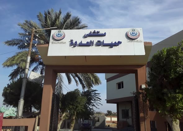 الصحة: تقديم 8.5 مليون خدمة طبية بمحافظة المنيا خلال 2025 الصحة: تقديم 8.5 مليون خدمة طبية بمحافظة المنيا خلال 2025
