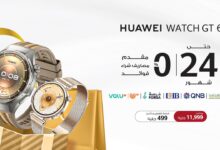 هواوي تطرح عروض تقسيط جديدة لتسهيل اقتناء أحدث تقنيات الصحة الذكية