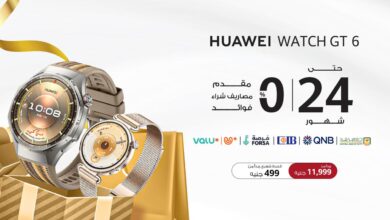 هواوي تطرح عروض تقسيط جديدة لتسهيل اقتناء أحدث تقنيات الصحة الذكية هواوي تطرح عروض تقسيط جديدة لتسهيل اقتناء أحدث تقنيات الصحة الذكية