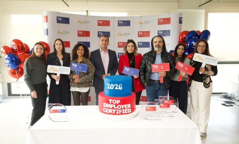 الأهرام للمشروبات تحصد لقب «أفضل صاحب عمل» في مصر للعام الرابع وتدخل التصنيف الإفريقي لأول مرة