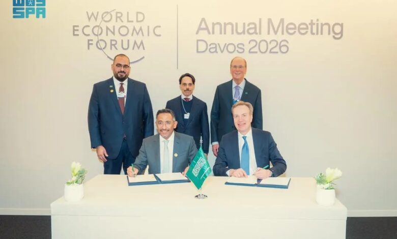 السعودية تستضيف الاجتماع الدولي للمنتدى الاقتصادي العالمي حول التعاون والنمو أبريل المقبل السعودية تستضيف الاجتماع الدولي للمنتدى الاقتصادي العالمي حول التعاون والنمو أبريل المقبل