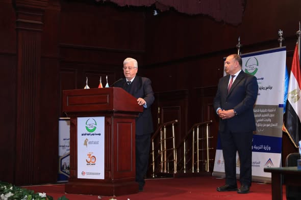 وزير التعليم العالي يكرم أوائل الثانوية العامة والأزهرية في احتفال مؤسسة فريد خميس