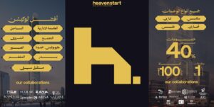 شركة Heaven Start