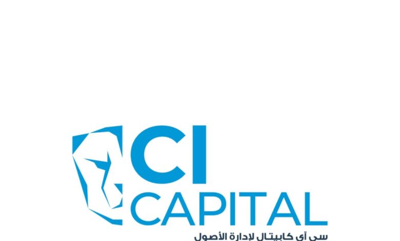 «سي آي كابيتال» تفتح باب الاكتتاب في إصدارات جديدة من صندوق سي آي سيكتور لتوفير حلول استثمارية مبتكرة