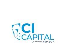 “جلوبال فاينانس العالمية” تشيد بدور ” سي آي كابيتال” في إطلاق وتطوير الصناديق القطاعية في مصر