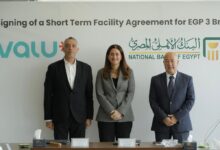 البنك الأهلي المصري يمنح تمويلًا 3 مليارات جنيه لصالح “ڤاليو” لتوسيع قاعدة المستفيدين من الحلول التمويلية المبتكرة