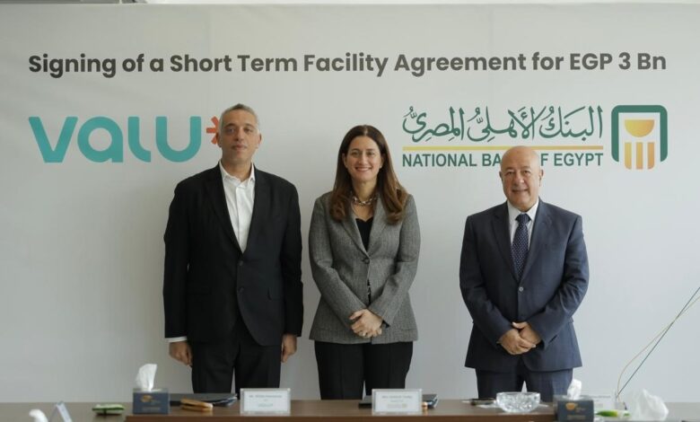 البنك الأهلي المصري يمنح تمويلًا 3 مليارات جنيه لصالح “ڤاليو” لتوسيع قاعدة المستفيدين من الحلول التمويلية المبتكرة