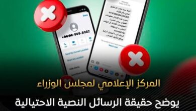 البريد المصري: الرسائل المتداولة عن “المخالفات المرورية” مزيفة وغير صادرة عنا