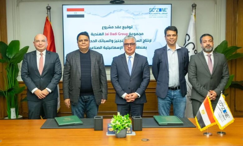 باستثمارات 16 مليون دولار.. اقتصادية قناة السويس توقع عقد مشروع “Nile Ferro Alloys” للسبائك المعدنية